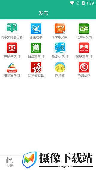刷机之家
