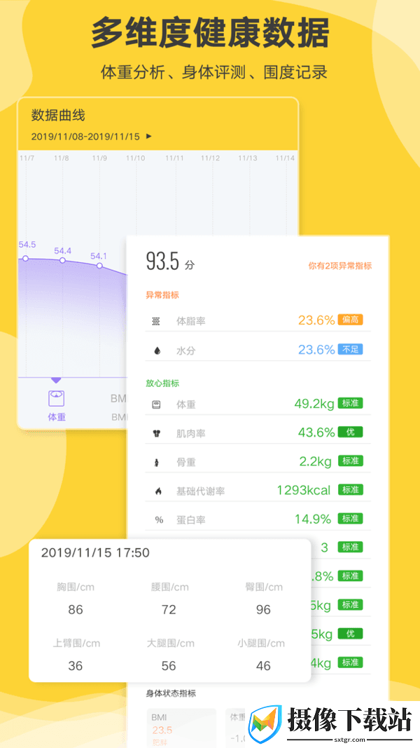 刷机之家