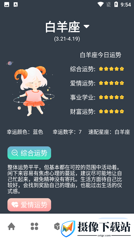 刷机之家