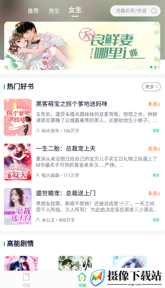 刷机之家