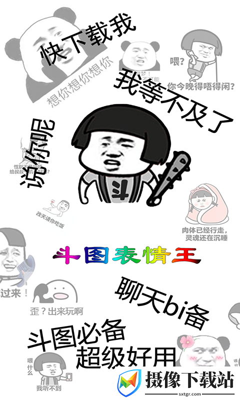 刷机之家