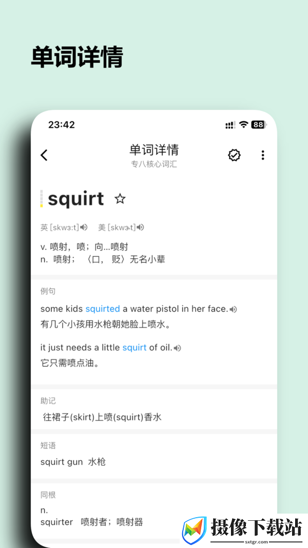 刷机之家