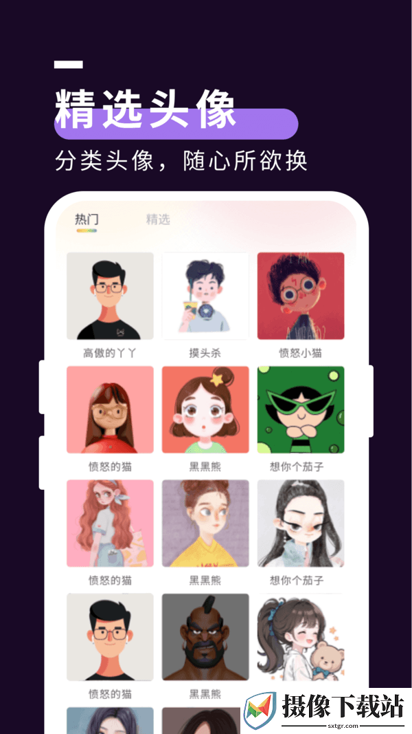 刷机之家