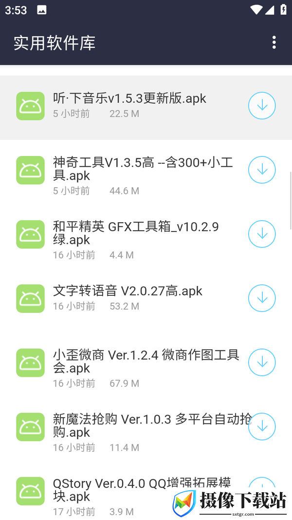 刷机之家