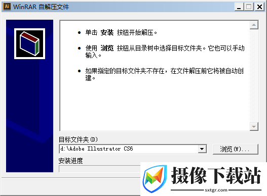 ai cs6