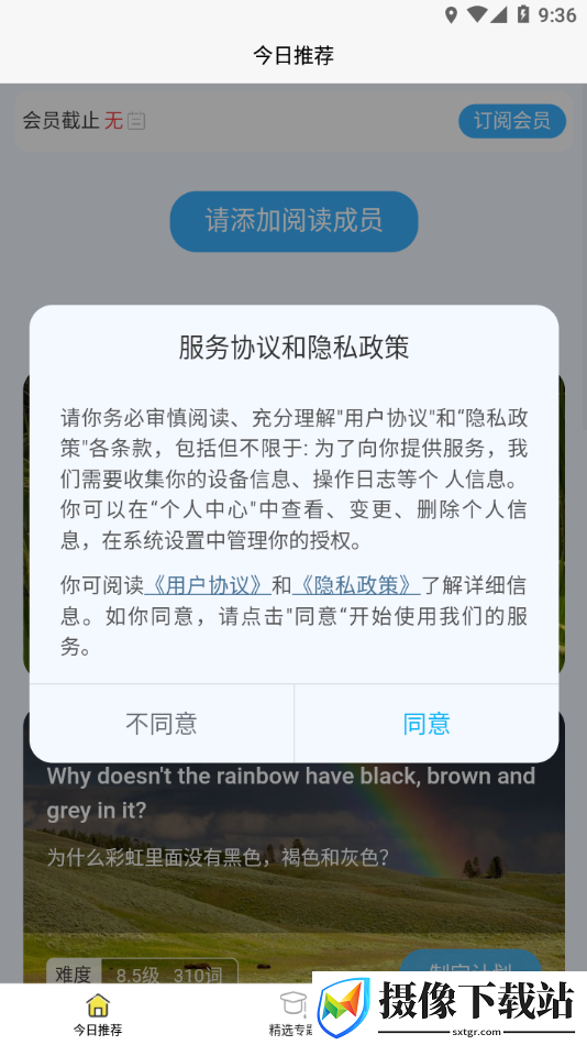 刷机之家