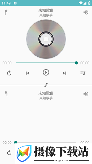 一对音乐软件截图