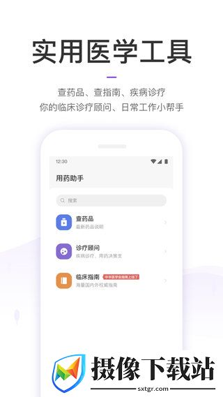 刷机之家