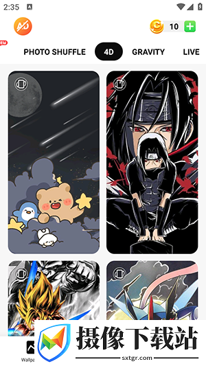 Homescreen软件截图