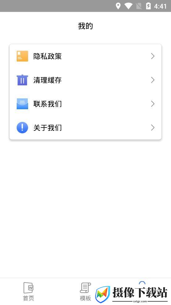 刷机之家
