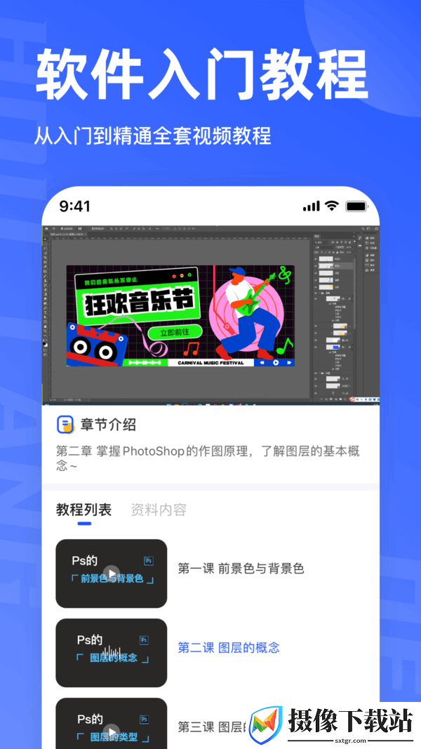 刷机之家