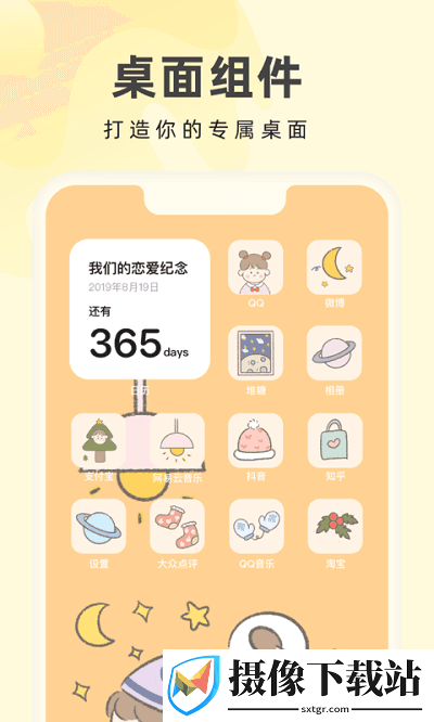刷机之家