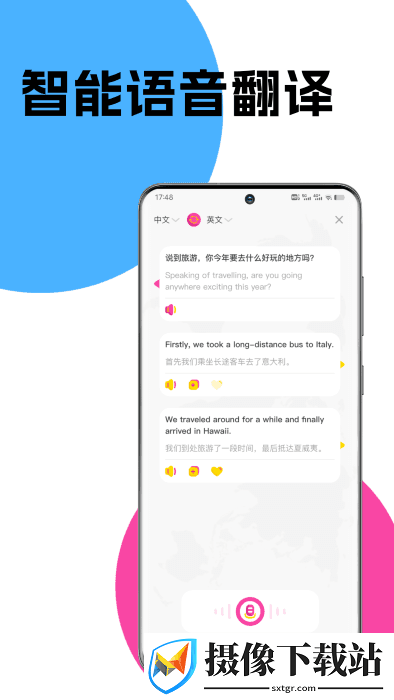 刷机之家