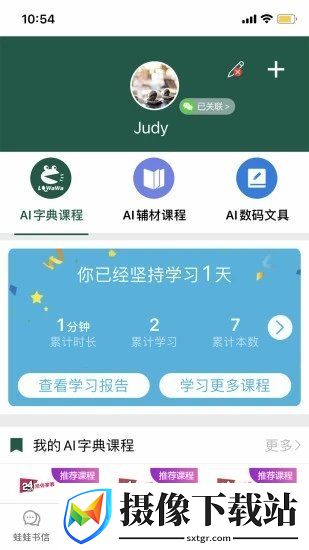 刷机之家