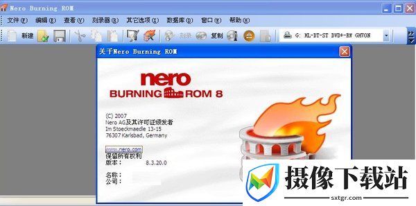nero8截图