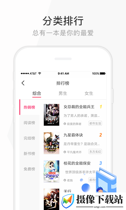 刷机之家