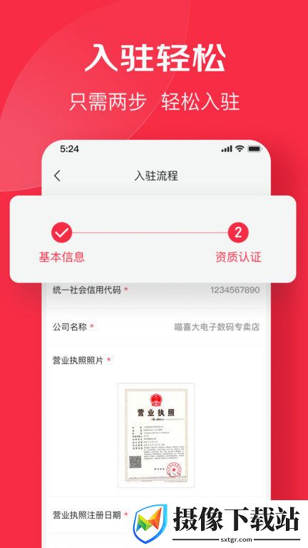 刷机之家