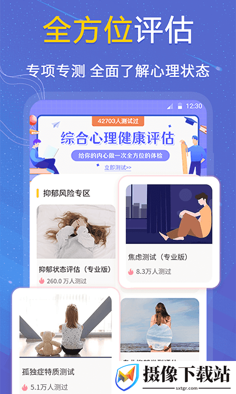 刷机之家