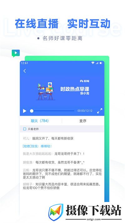 刷机之家