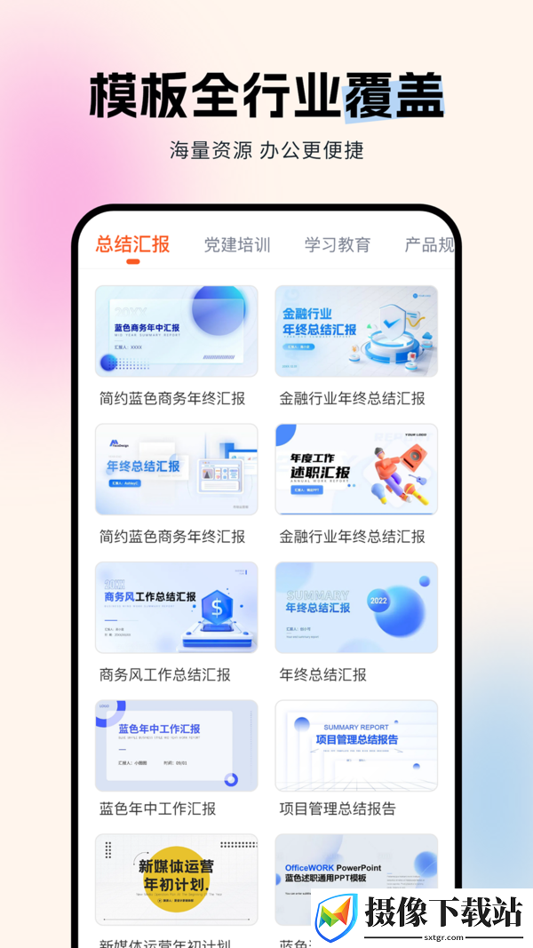 刷机之家