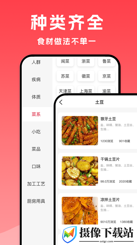 刷机之家