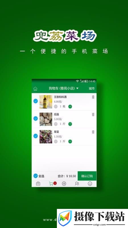 刷机之家