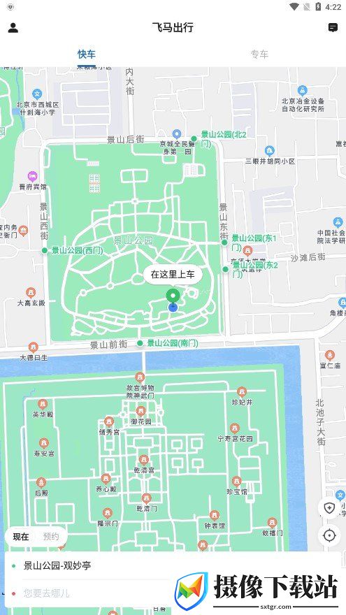 刷机之家