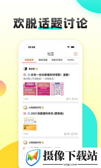 刷机之家