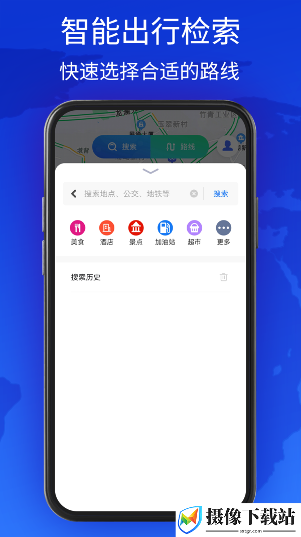 新知互动实景地图截图