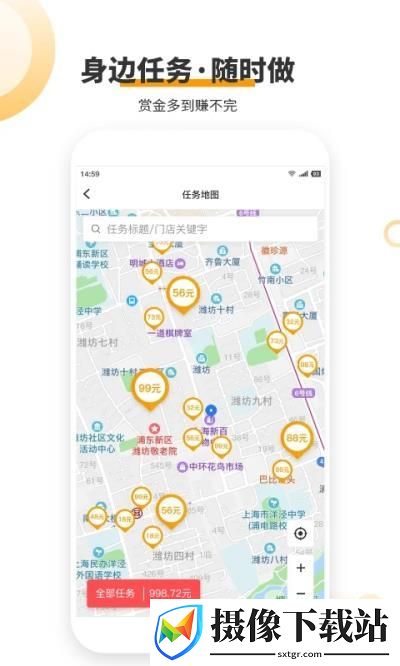 刷机之家