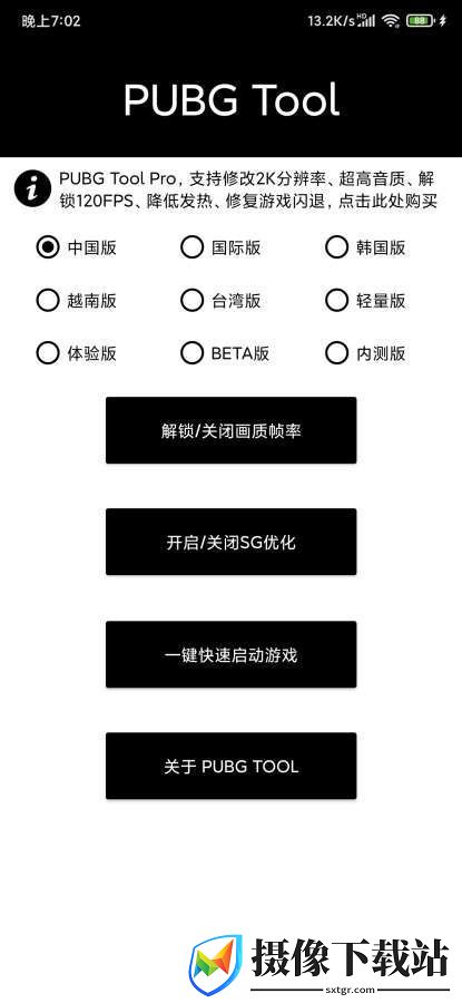 刷机之家