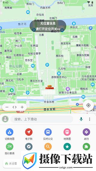 刷机之家