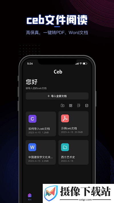 刷机之家