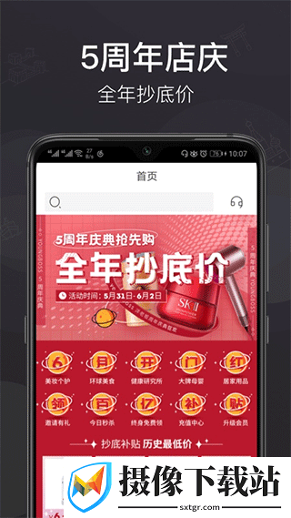 刷机之家