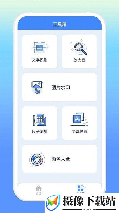刷机之家