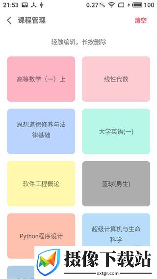 刷机之家