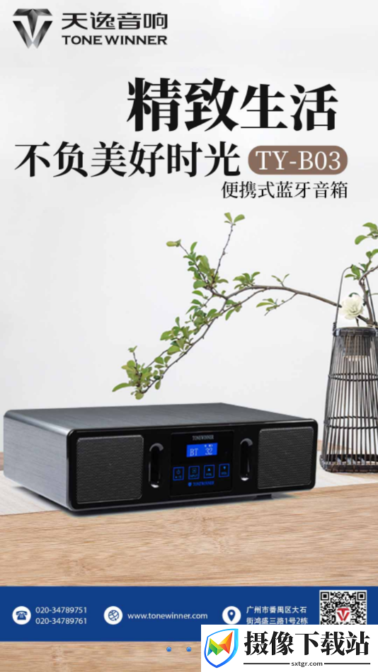 刷机之家