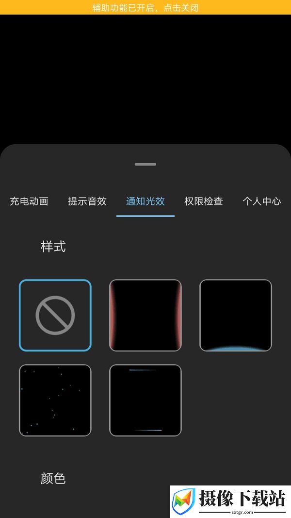 刷机之家