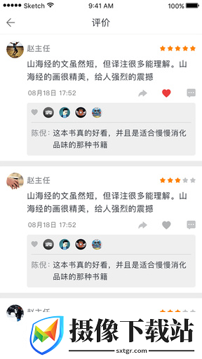 刷机之家