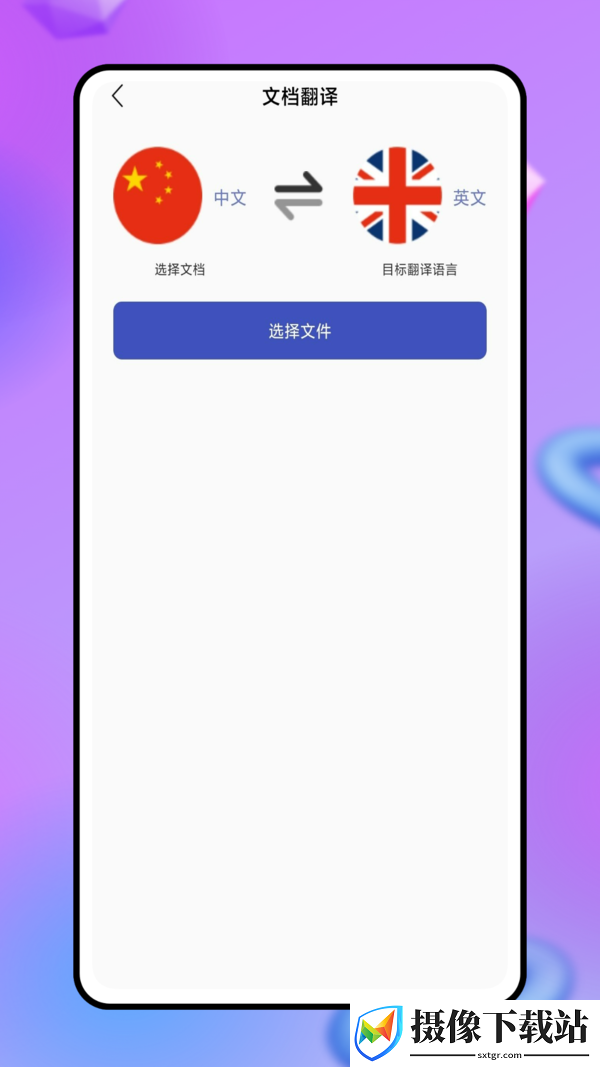 刷机之家