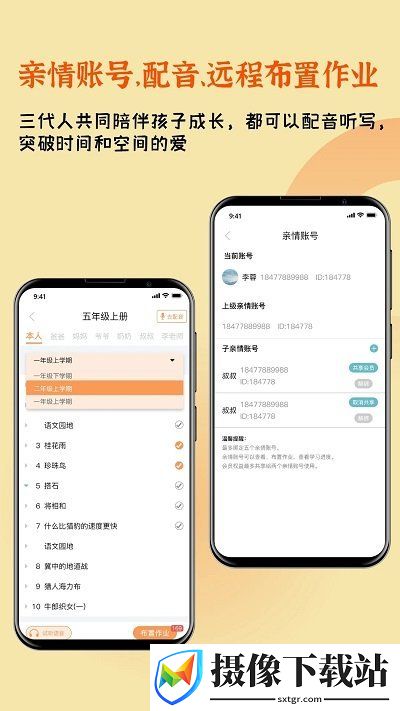 刷机之家