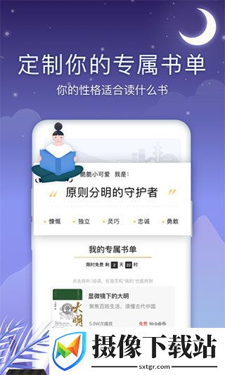 刷机之家