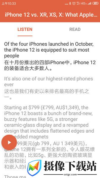 刷机之家