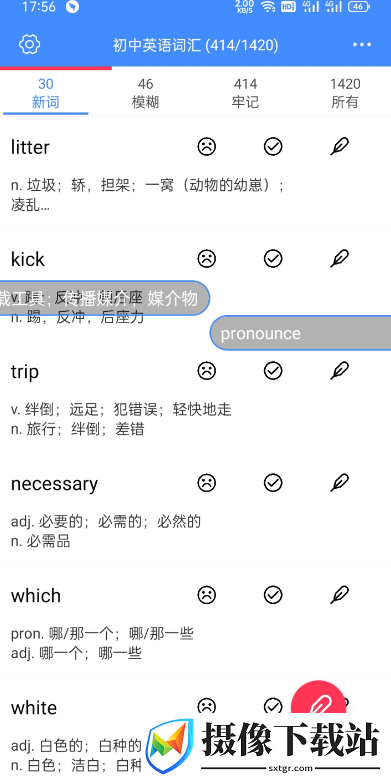 刷机之家