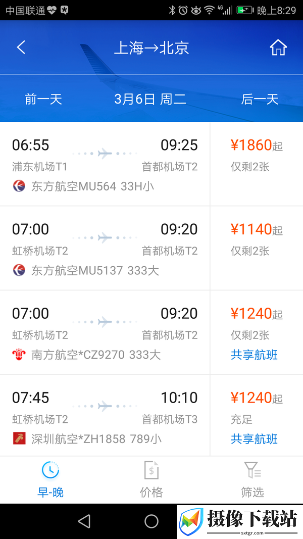 刷机之家