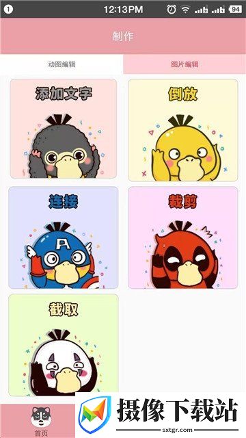 刷机之家
