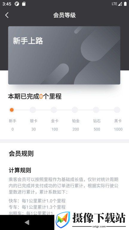 刷机之家