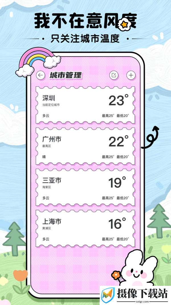 刷机之家