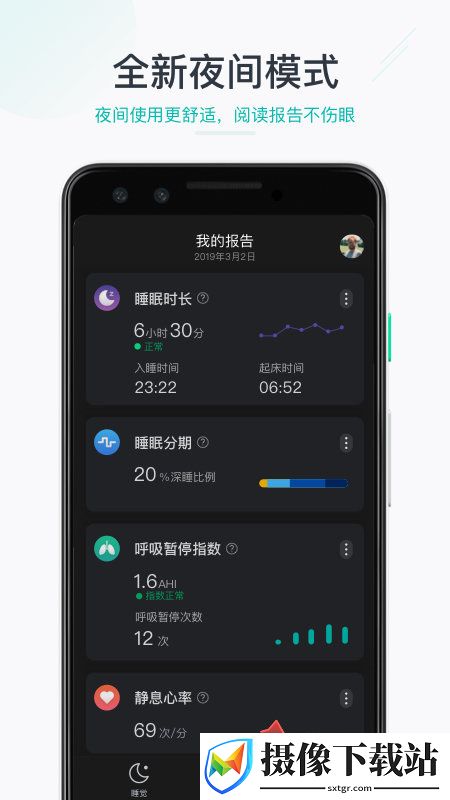 刷机之家