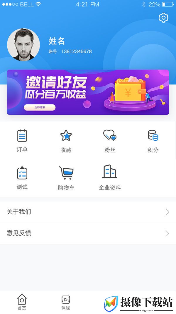 刷机之家